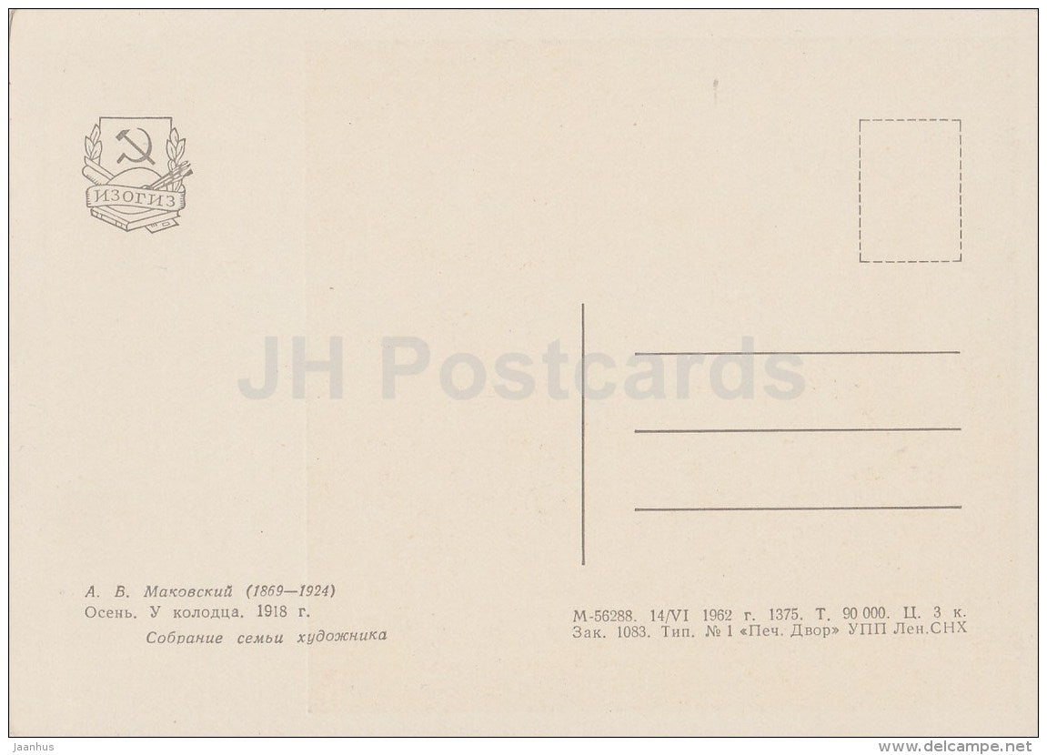 painting by A. Makovsky - Autumn . By the Well , 1918 - Russian art - 1962 - Russia USSR - unused - JH Postcards