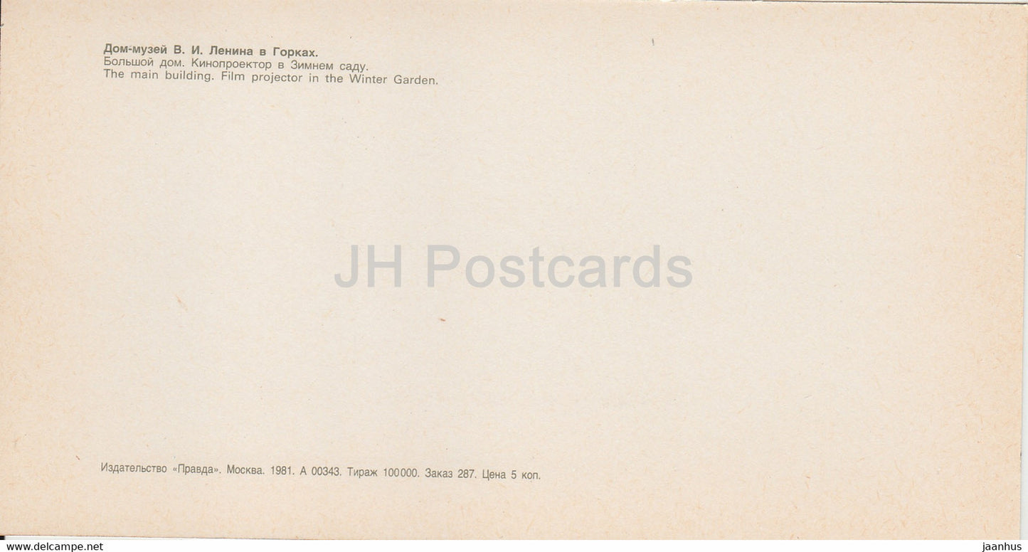 Das Hauptgebäude – Filmprojektor – Lenin-Hausmuseum – Gorki Leninskije – 1981 – Russland UdSSR – unbenutzt
