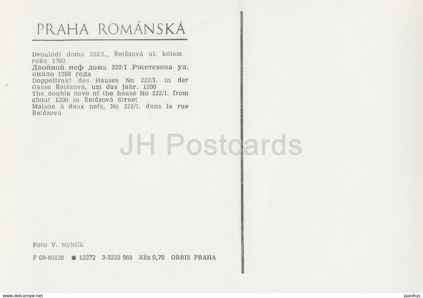 Praha - Prague - The Double Nave of the House No 222 - Romanic Period Prague - Czechoslovakia - Czech Republic - unused