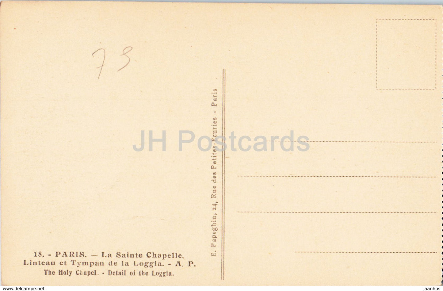 Paris - La Sainte Chapelle - Linteau et Tympan de la Loggia - 18 - alte Postkarte - Frankreich - unbenutzt