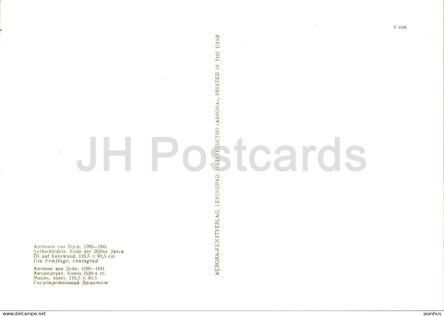 painting by Anthonis van Dyck - Self Portrait - Flemish art - Large Format Card - 1971 - Russia USSR - unused