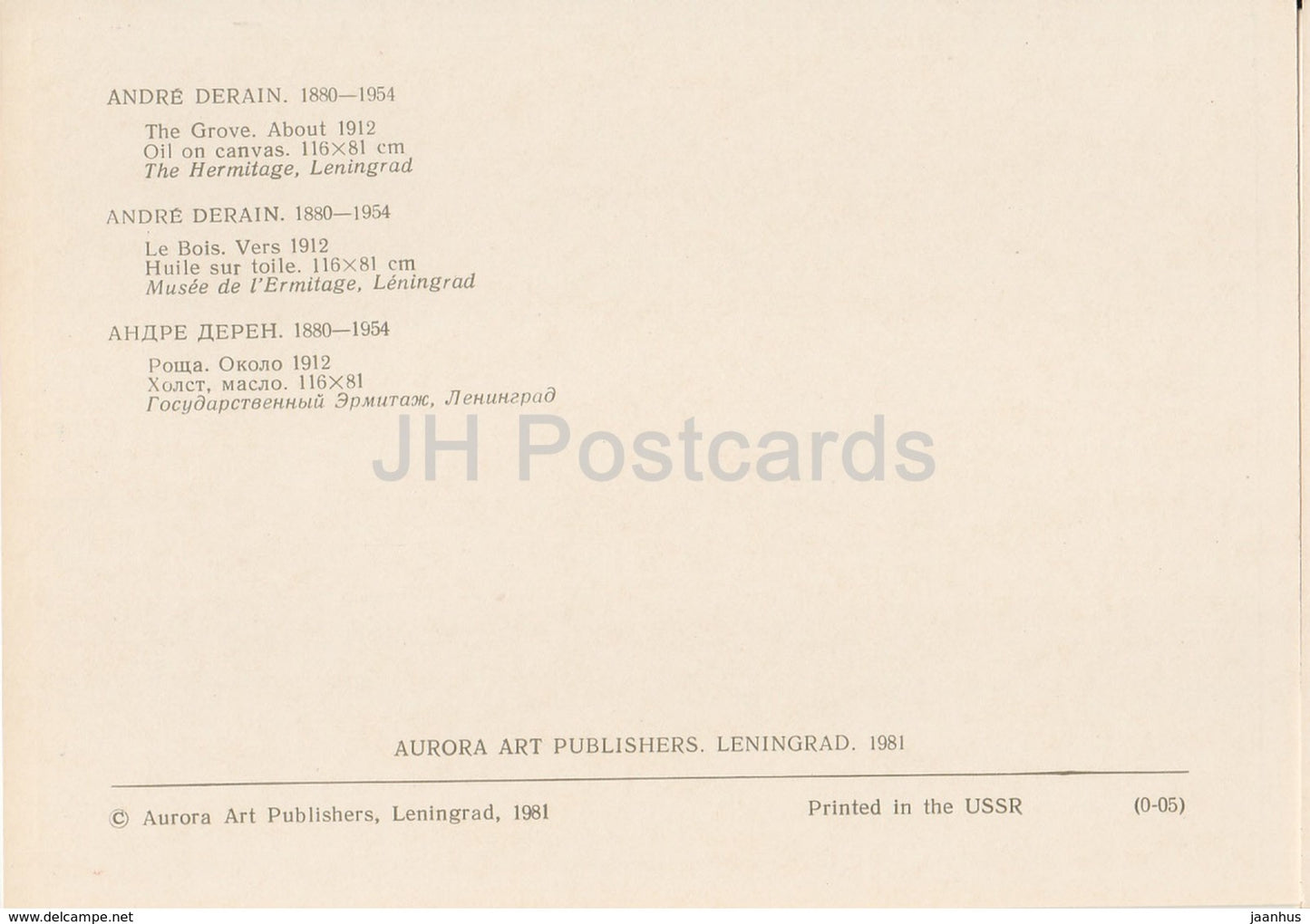 tableau d'André Derain - Le Bosquet - Art français - 1981 - Russie URSS - inutilisé