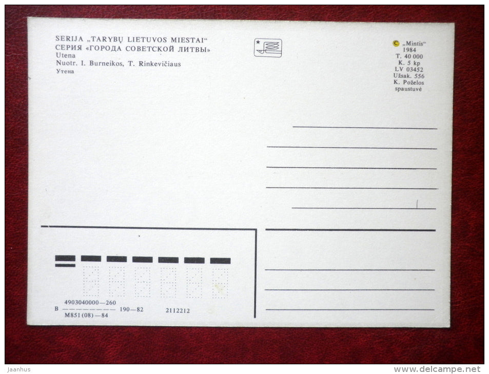 multiview postcard - Utena - 1984 - Lithuania USSR - unused - JH Postcards