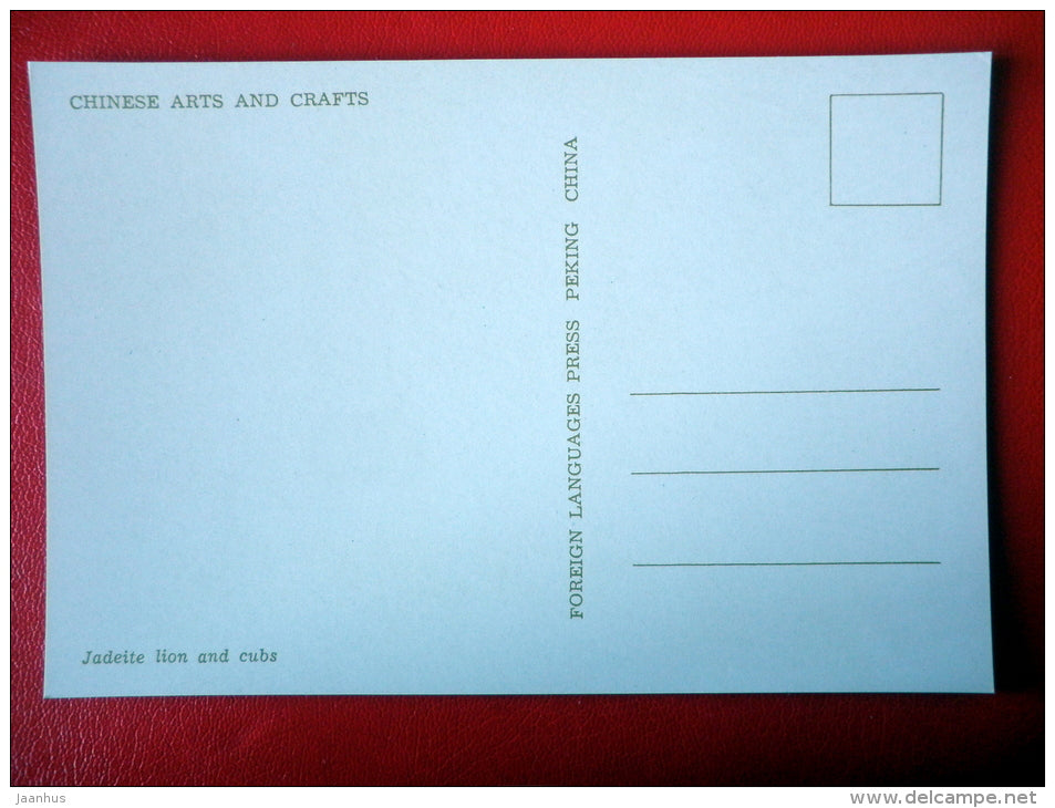 Jadeite Lion and Cubs - Chinese Art and Crafts - 1965 - People`s Republic of China - unused - JH Postcards