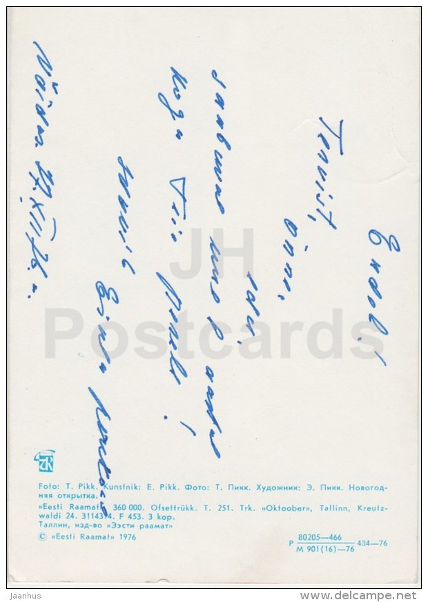 New Year Greeting card - candle - fir cones - 1976 - Estonia USSR - used - JH Postcards