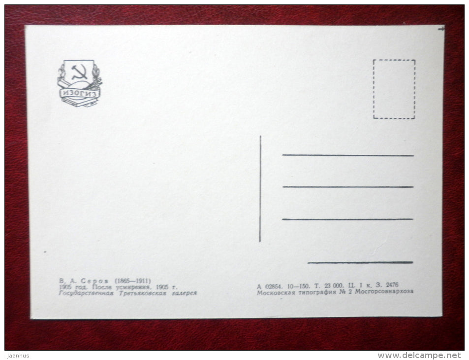 drawing by V. Serov - After Restraint , 1905 - soldiers - russian art - unused - JH Postcards