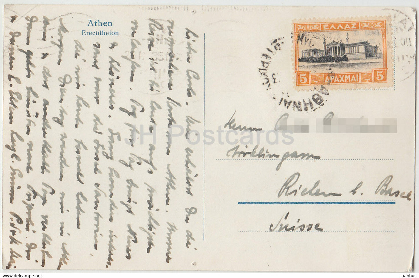 Athènes - Athènes - Érechthéion - Vieux Temple d'Athéna - Grèce antique - carte postale ancienne - Grèce - utilisé