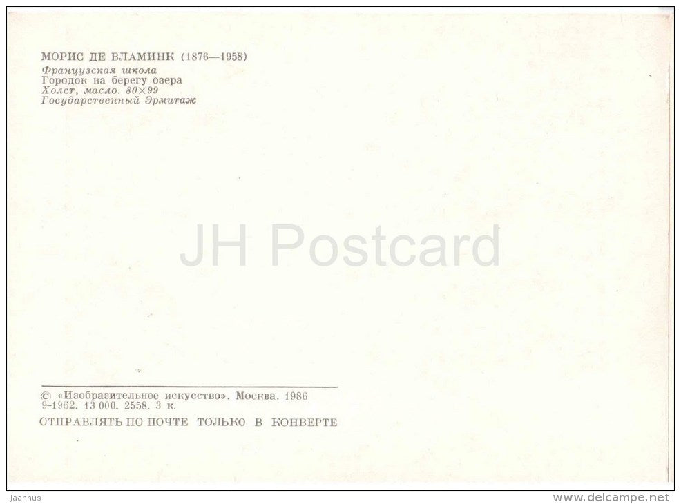 painting by Maurice de Vlaminck - Town on the shores of Lake - french art - unused - JH Postcards