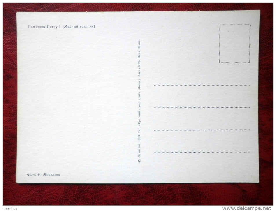 Leningrad - St. Petersburg - monument to Peter the Great - The Bronze Horseman - 1983 - Russia - USSR - unused - JH Postcards