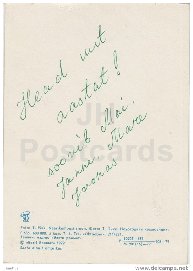 New Year Greeting card - 1 - candle - apples - flowers - 1979 - Estonia USSR - used - JH Postcards