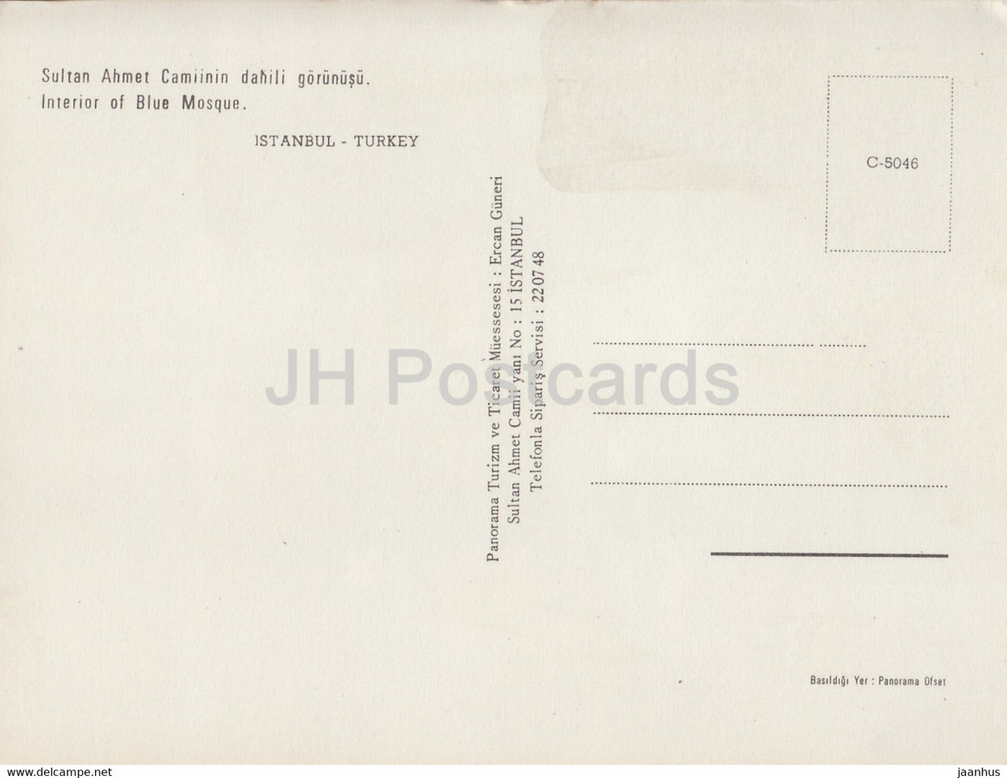 Istanbul - Intérieur de la Mosquée Bleue - 1 - Turquie - inutilisé