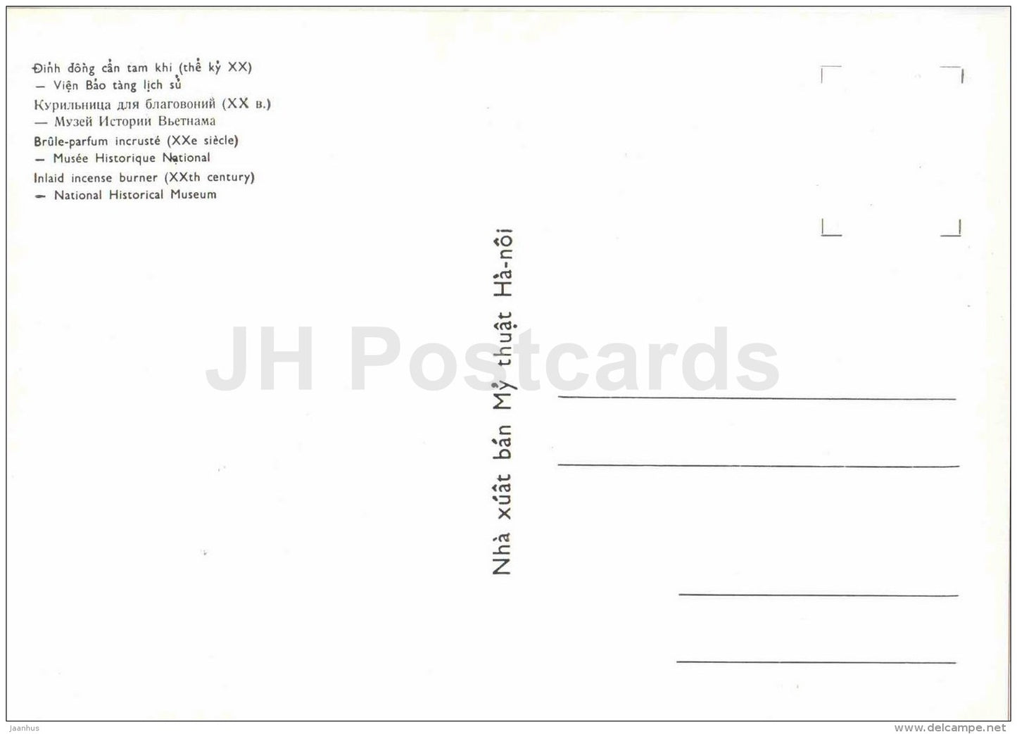 Inlaid Incense Burner - National Historical Museum - bronze articles - vietnamese art - Vietnam - unused - JH Postcards