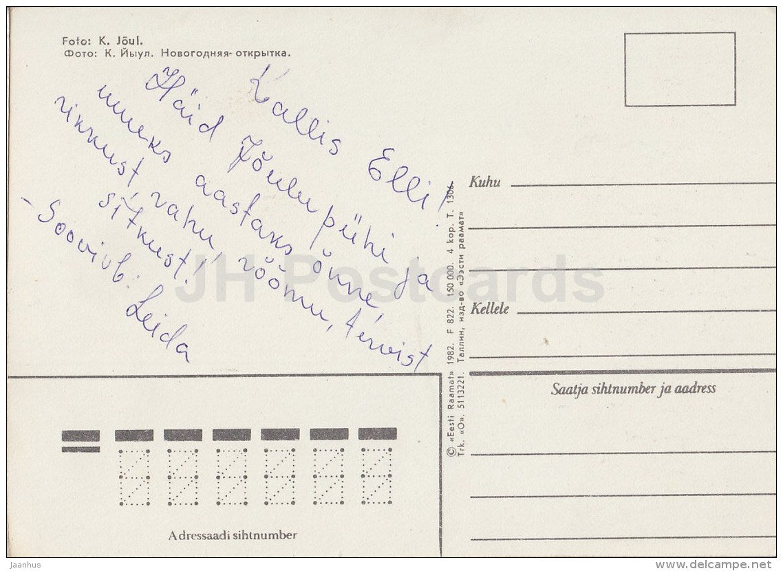 New Year Greeting card - 1 - candles - decorations - 1982 - Estonia USSR - used - JH Postcards