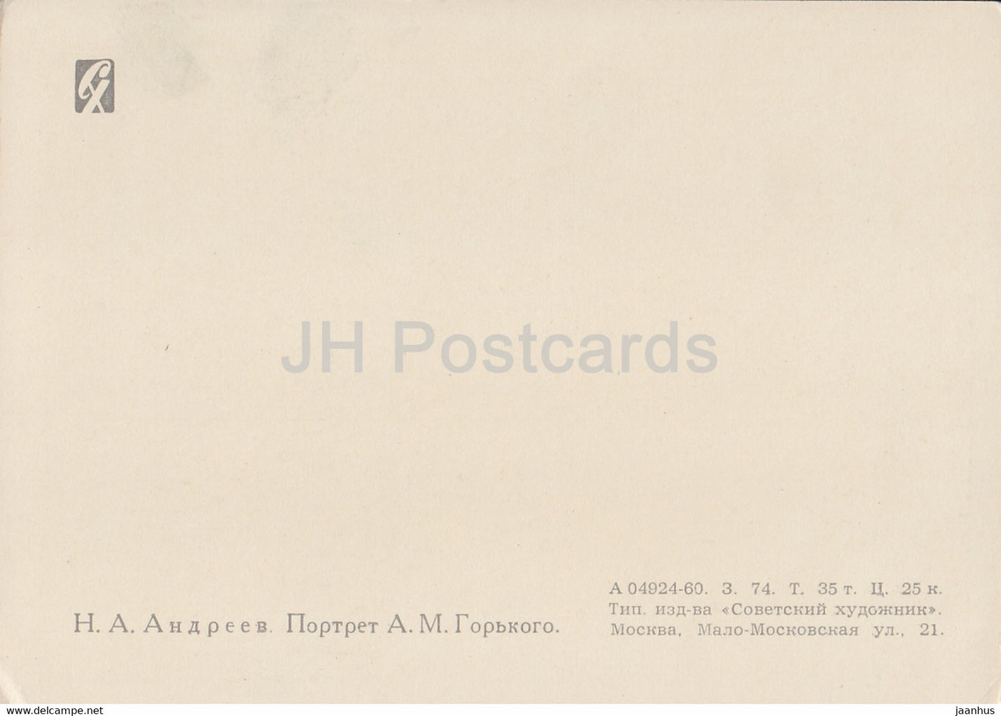 Russischer Schriftsteller Maxim Gorki – Gemälde von N. Andreyev – Russische Kunst – 1960 – Russland UdSSR – unbenutzt