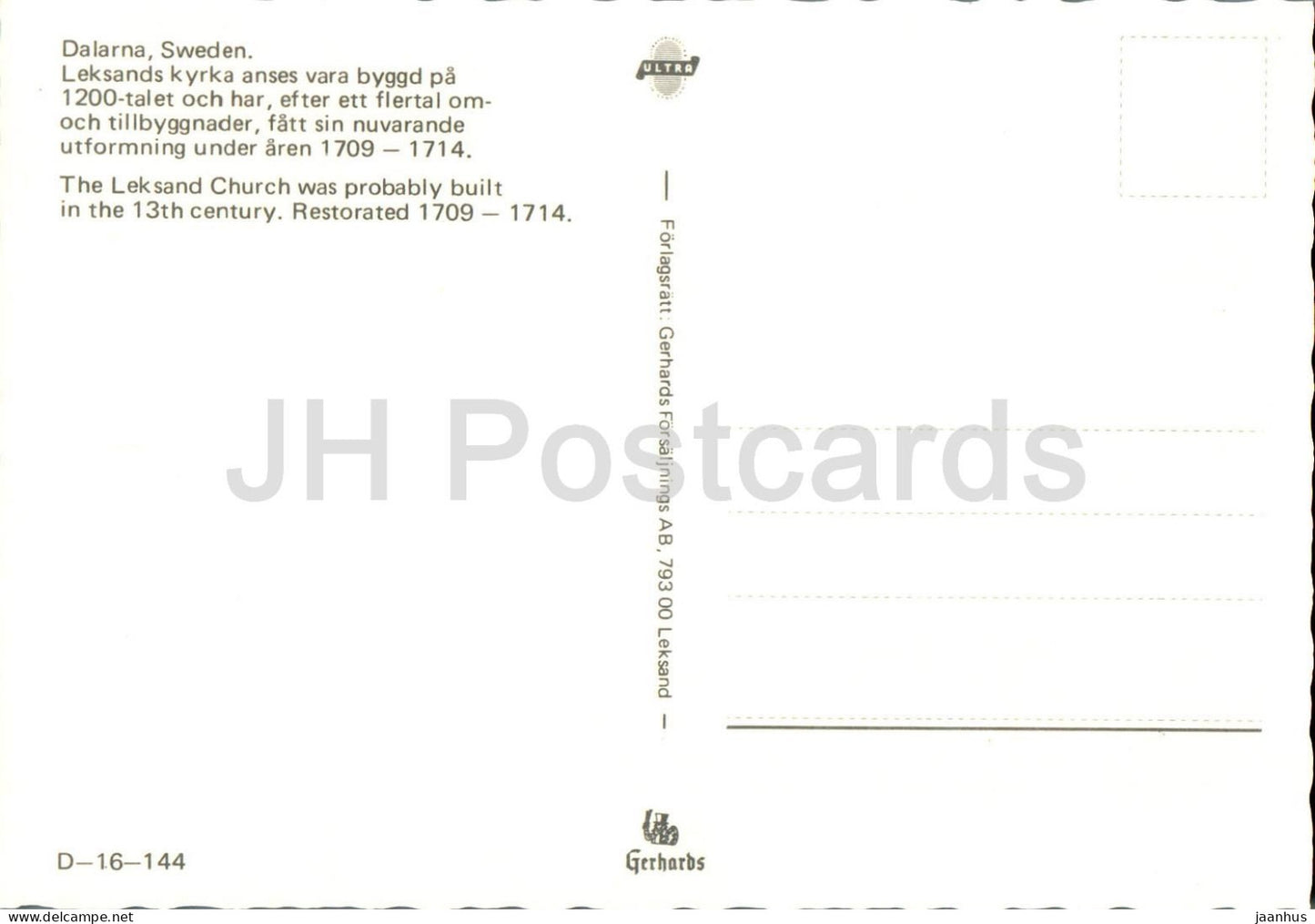 Leksands Kyrka - Leksand - Dalarna - église - 144 - Suède - inutilisé