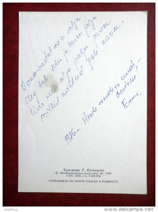 New Year greeting card - by T. Kuznetsova - woman - 1986 - Russia USSR - used - JH Postcards
