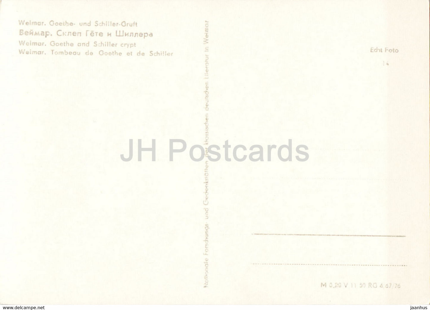 Weimar - Goethe und Schiller Gruft - Germany DDR - unused