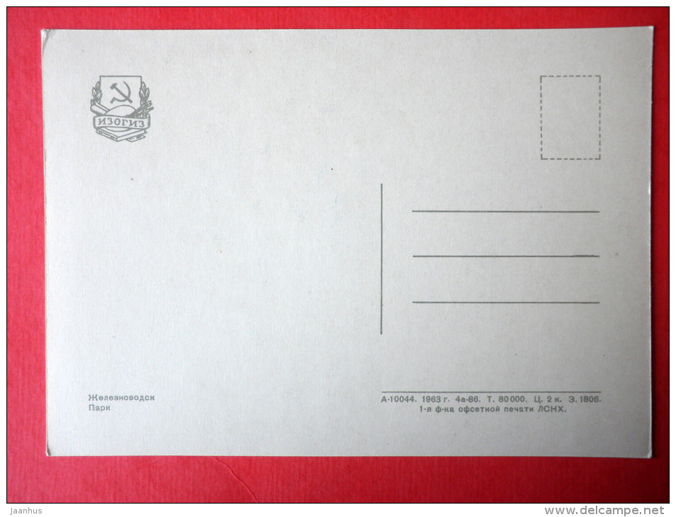 The Park - Zheleznovodsk - Caucasus - 1963 - Russia USSR - unused - JH Postcards
