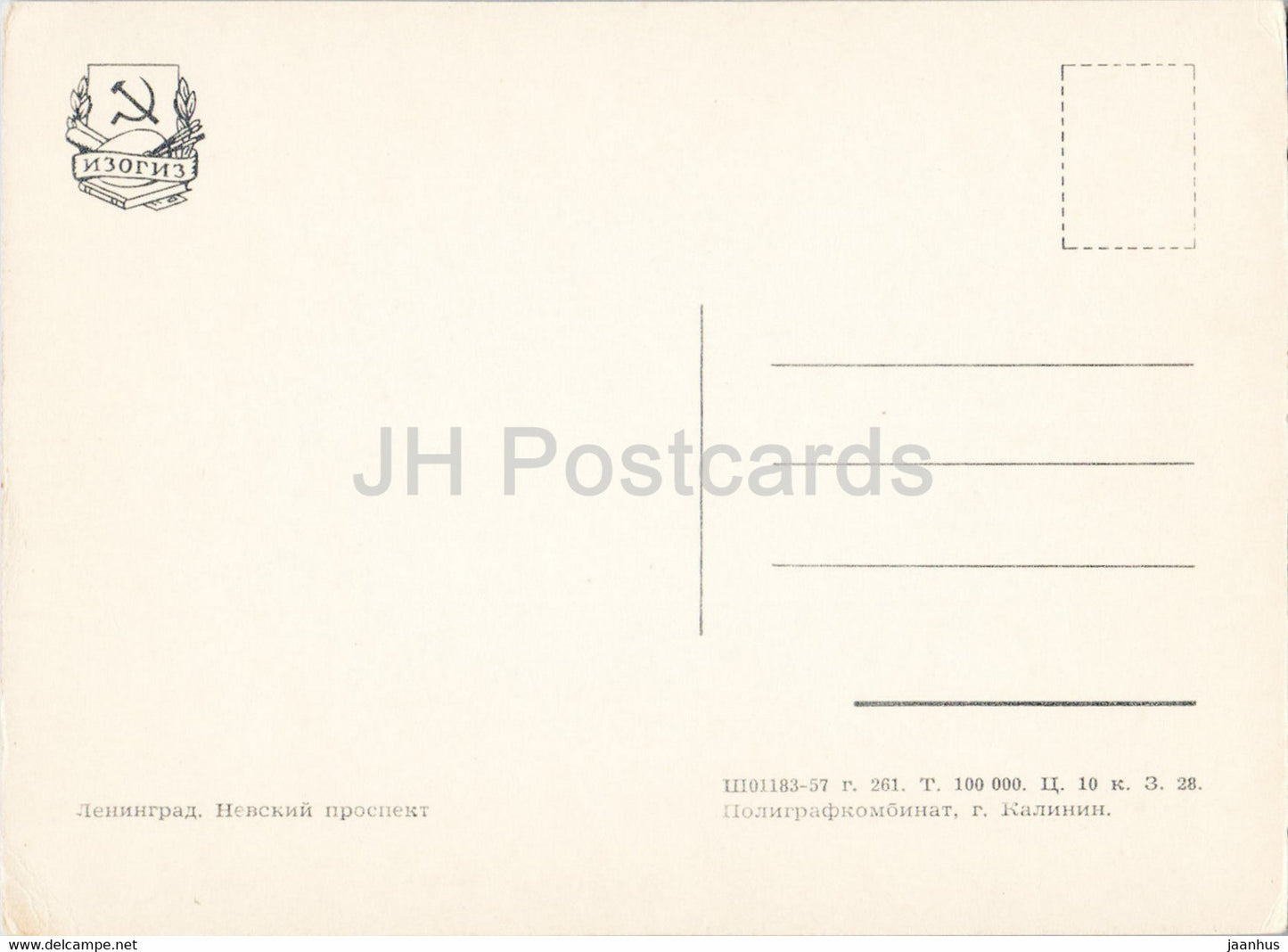 Leningrad - St Petersburg - Nevsky avenue - prospekt - old postcard - 1957 - Russia USSR - unused