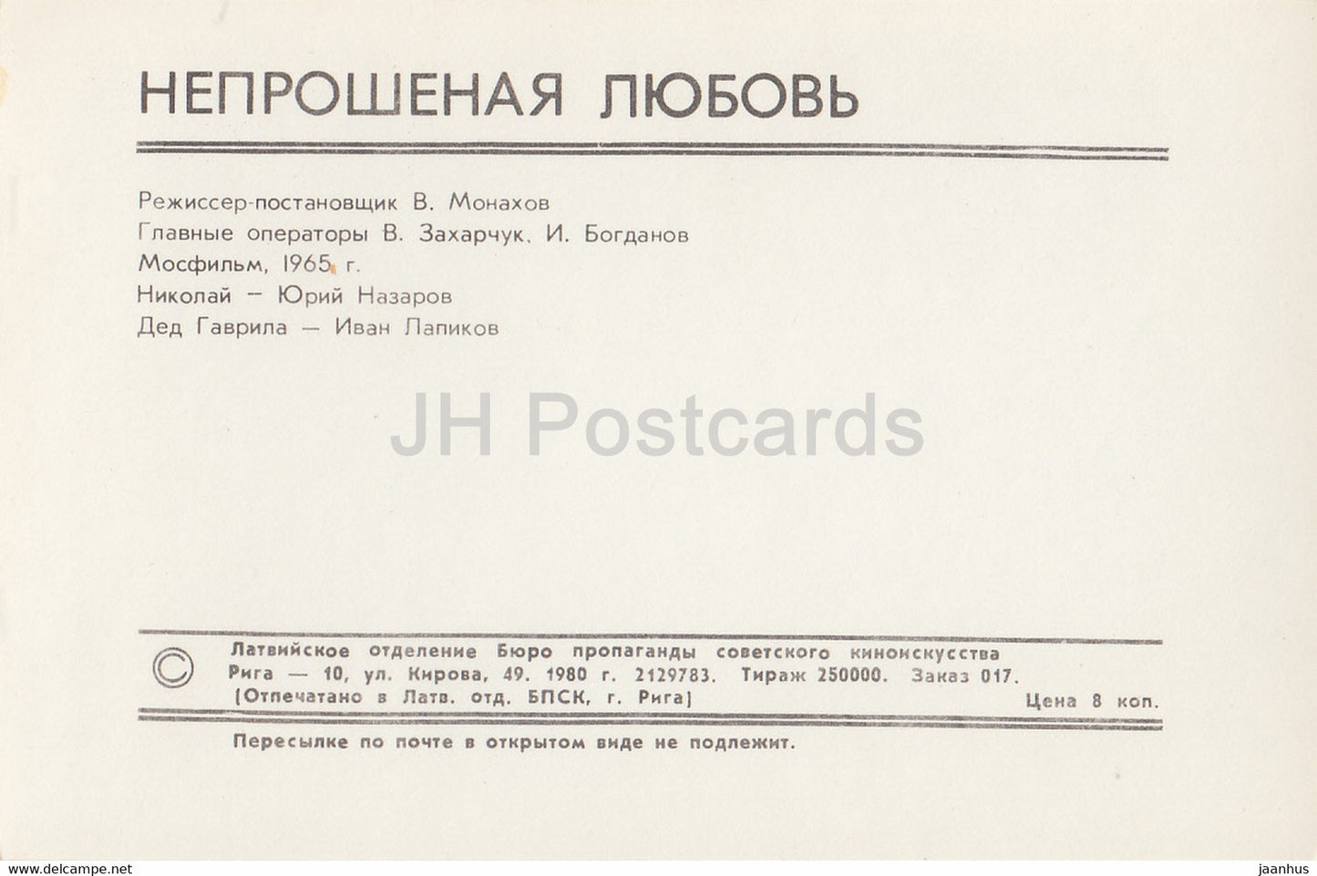 Unaufgeforderte Liebe – Film – Yuri Nazarov – Ivan Lapikov – 1980 – Russland UdSSR – unbenutzt