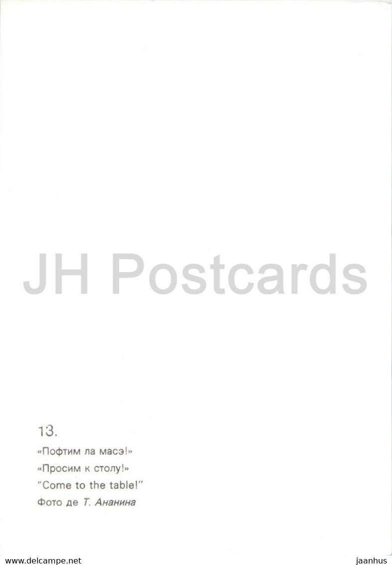Casa Mare - Come to the table - cuisine - 1980 - Moldova USSR - unused
