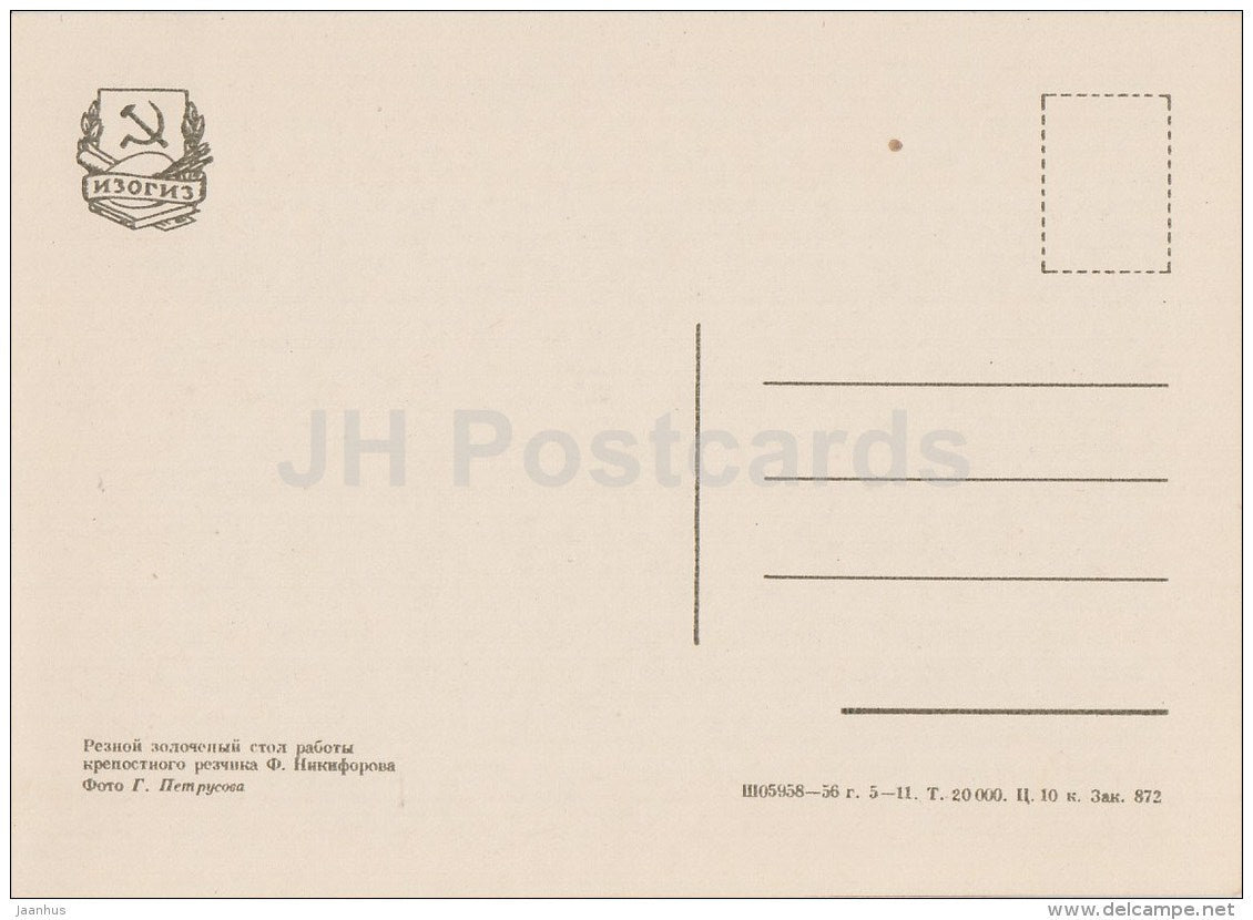 Carved gilded table - Ostankino Palace - 1956 - Russia USSR - unused - JH Postcards