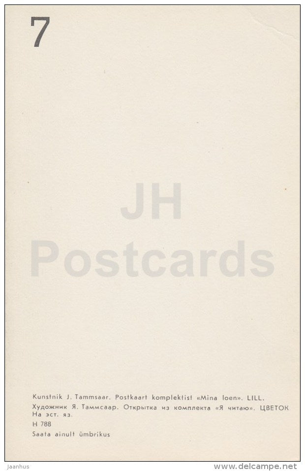 girl - flowers - I am Reading - Teaching reading to children by J. Tammsaar - 1980 - Estonia USSR - unused - JH Postcards
