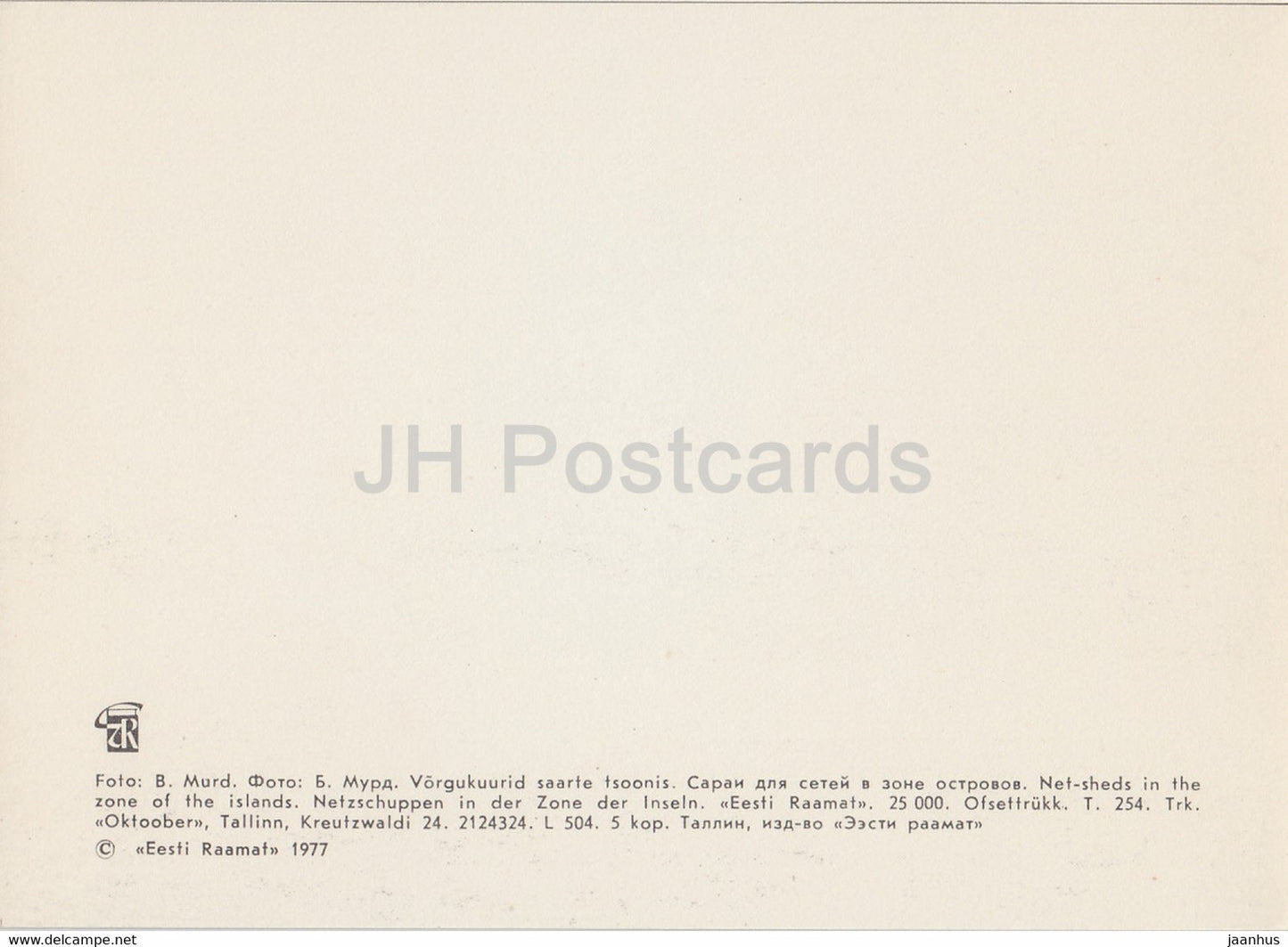 Musée estonien en plein air - Hangars à filets dans la zone des îles - 1977 - Estonie URSS - inutilisé
