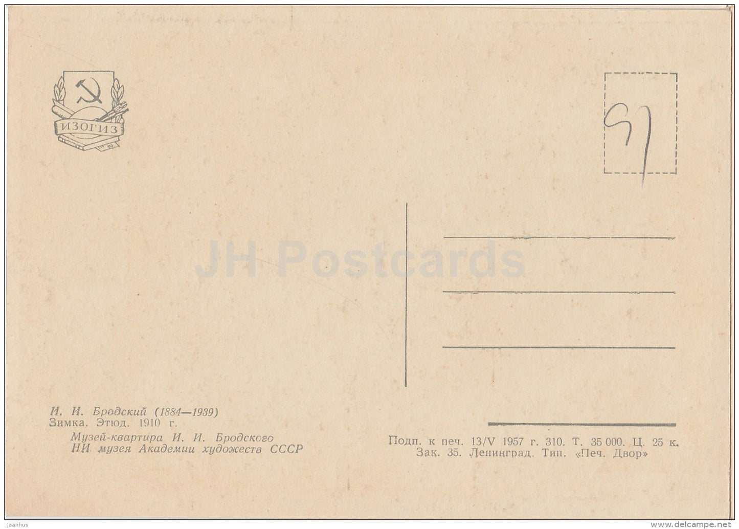 painting by I. Brodsky - Winter , 1910 - horse sledge - Russian art - 1957 - Russia USSR - unused - JH Postcards