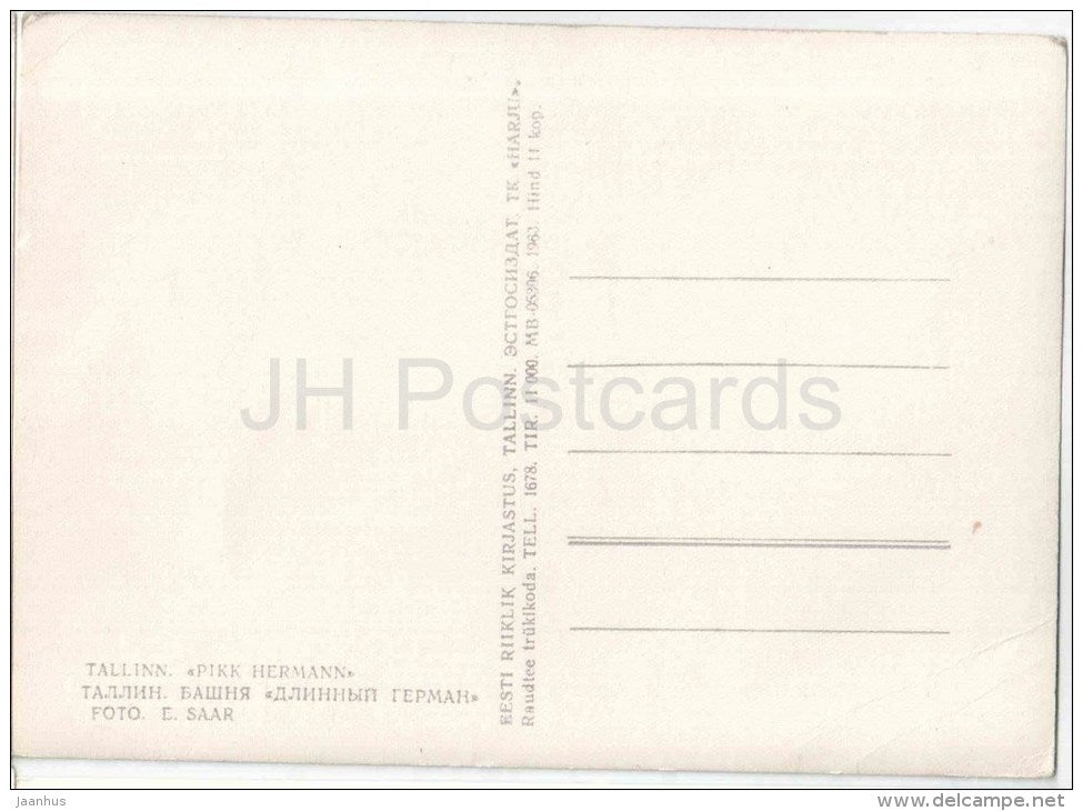 Pikk Hermann Tower - Tallinn - 1963 - Estonia USSR - unused - JH Postcards