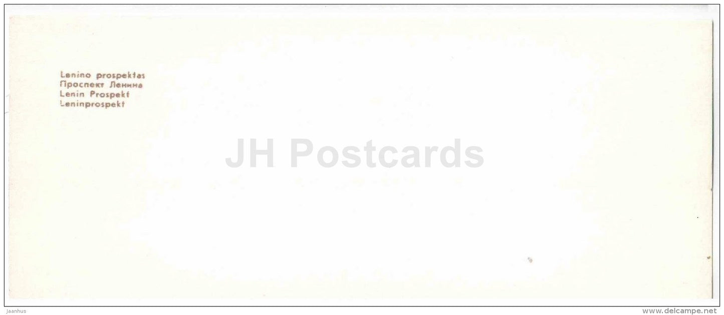 Lenin avenue - prospekt - Kaunas - mini postcard - 1971 - Lithuania USSR - unused - JH Postcards