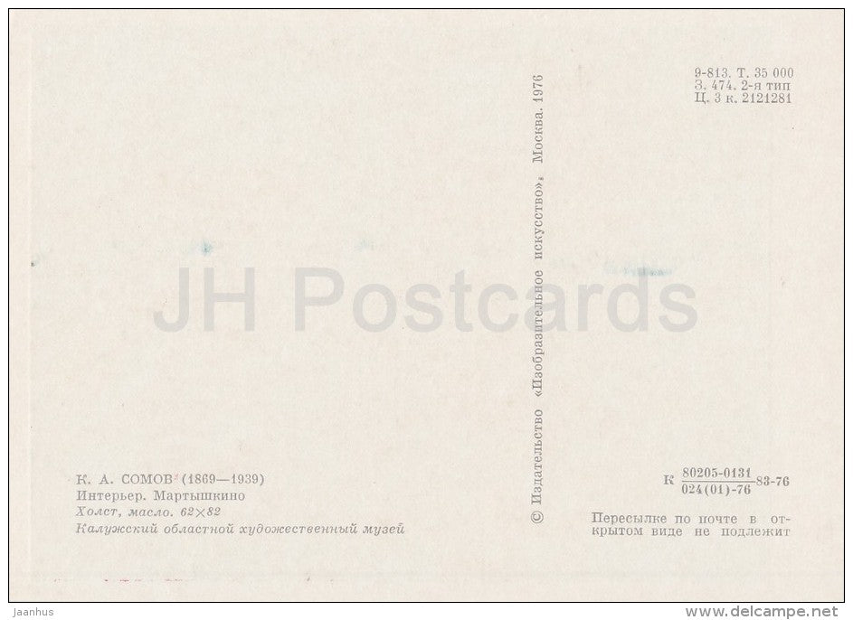 painting by K. Somov - Martyshkino . Interior - Russian art - 1976 - Russia USSR - unused - JH Postcards