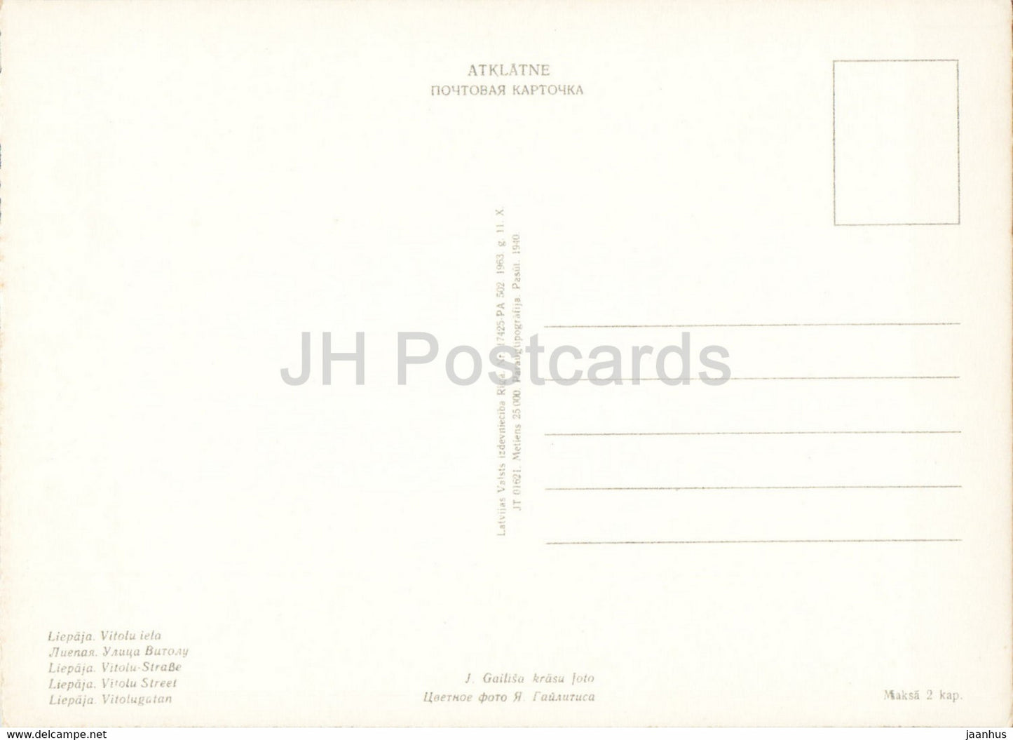 Liepaja – Vitolu-Straße – 1963 – Lettland, UdSSR – unbenutzt