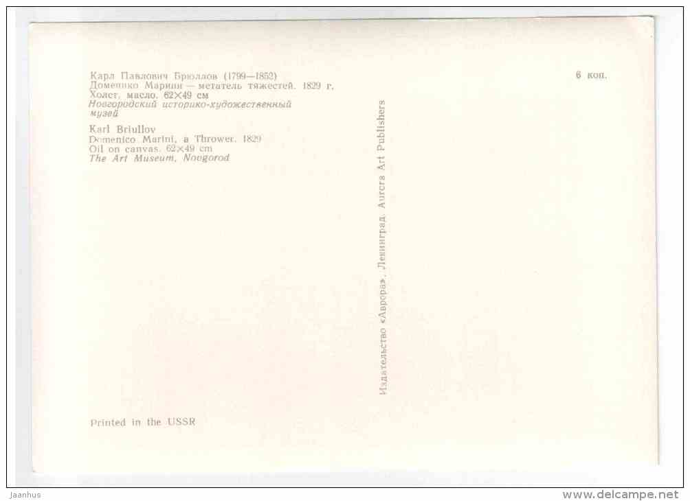 painting by Karl Bryullov - Domenico Marini , A Thrower , 1829 - Russia USSR - unused - JH Postcards