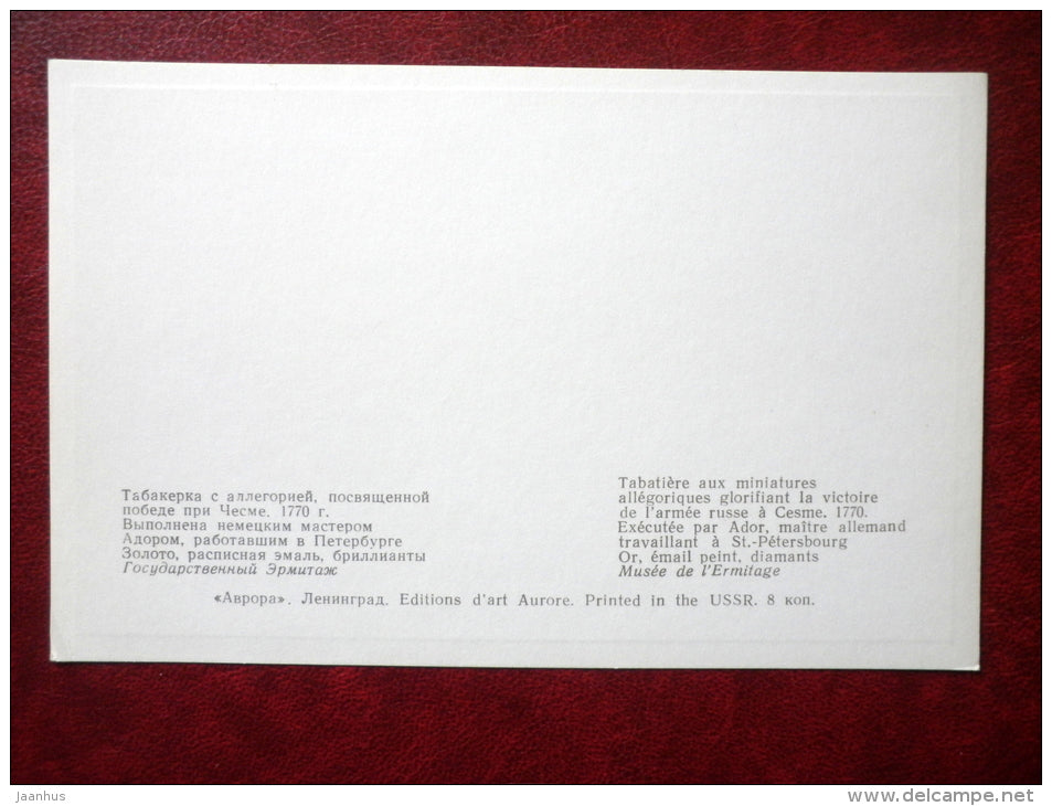 Snuffbox with allegory dedicated to the victory in Chesm , 1770 - Western European Jewelry - 1971 - Russia USSR - unused - JH Postcards