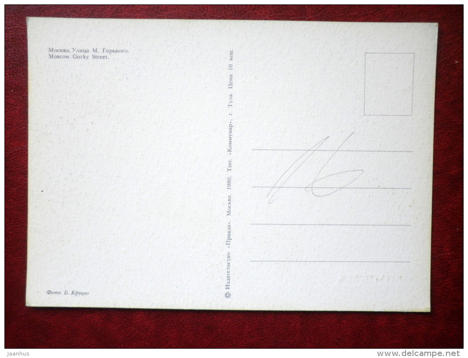 Gorky street - transport - Moscow - 1980 - Russia USSR - used - JH Postcards