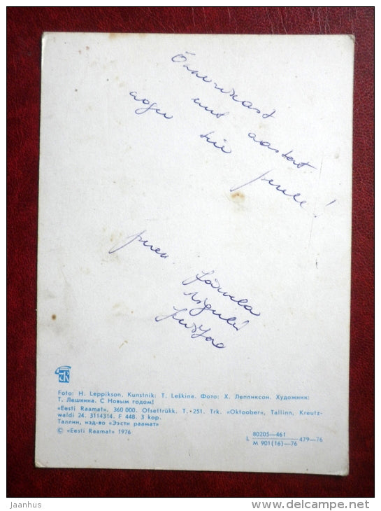 New Year Greeting card - gingerbread - candles - 1976 - Estonia USSR - used - JH Postcards