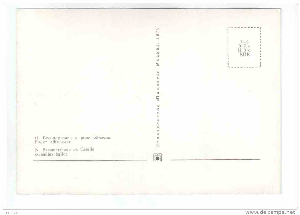 N. Bessmertnova as Giselle - Giselle Ballet - Soviet ballet - 1970 - Russia USSR - unused - JH Postcards