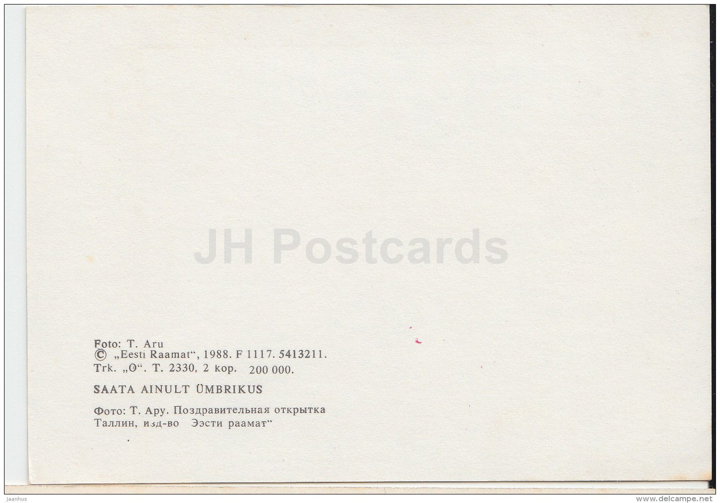 mini Birthday greeting card - yellow flowers - 1988 - Estonia USSR - unused - JH Postcards