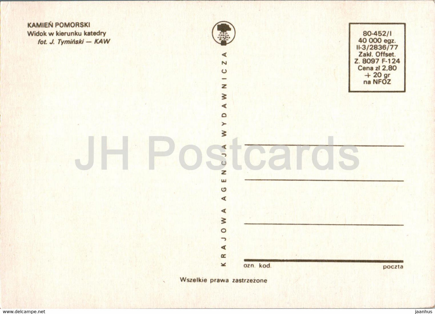 Kamien Pomorski - Widok w kierunku katedry - View towards the cathedral - Poland - unused