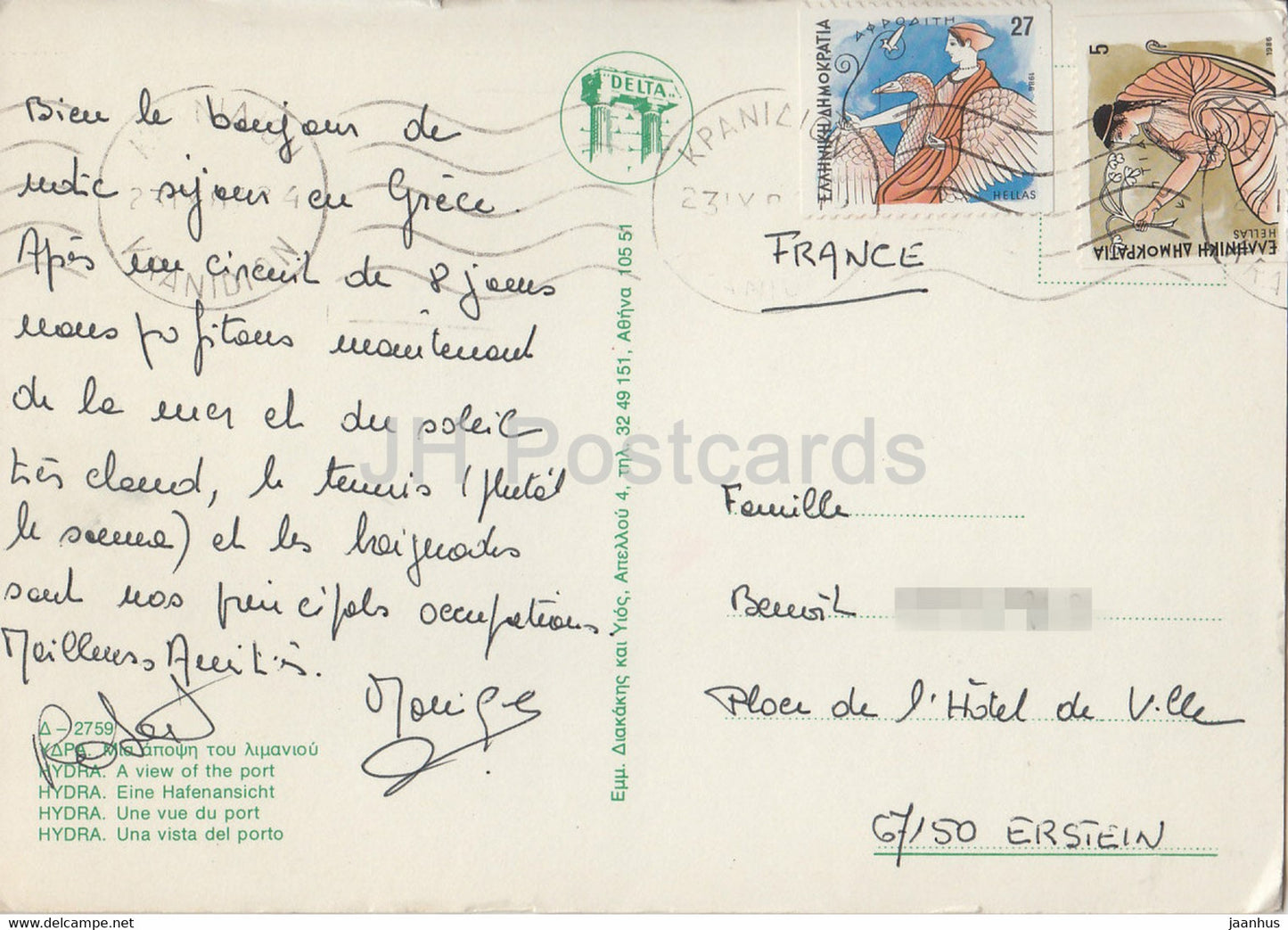 Hydra - Une vue du port - bateau - Grèce - utilisé