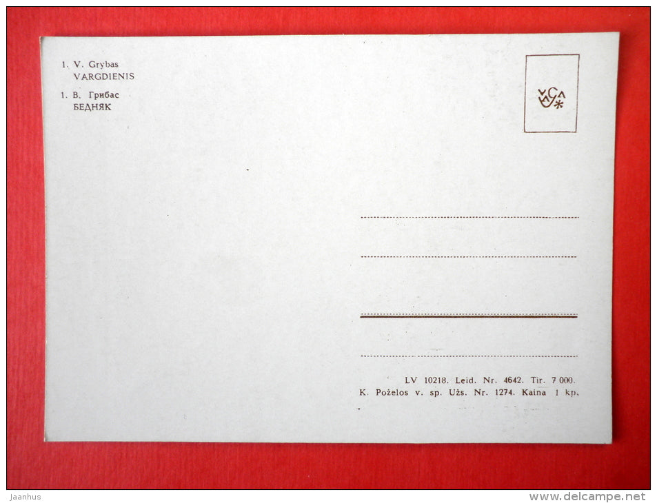 Beggar - sculptor Vincas Grybas - 1965 - USSR Lithuania - unused - JH Postcards