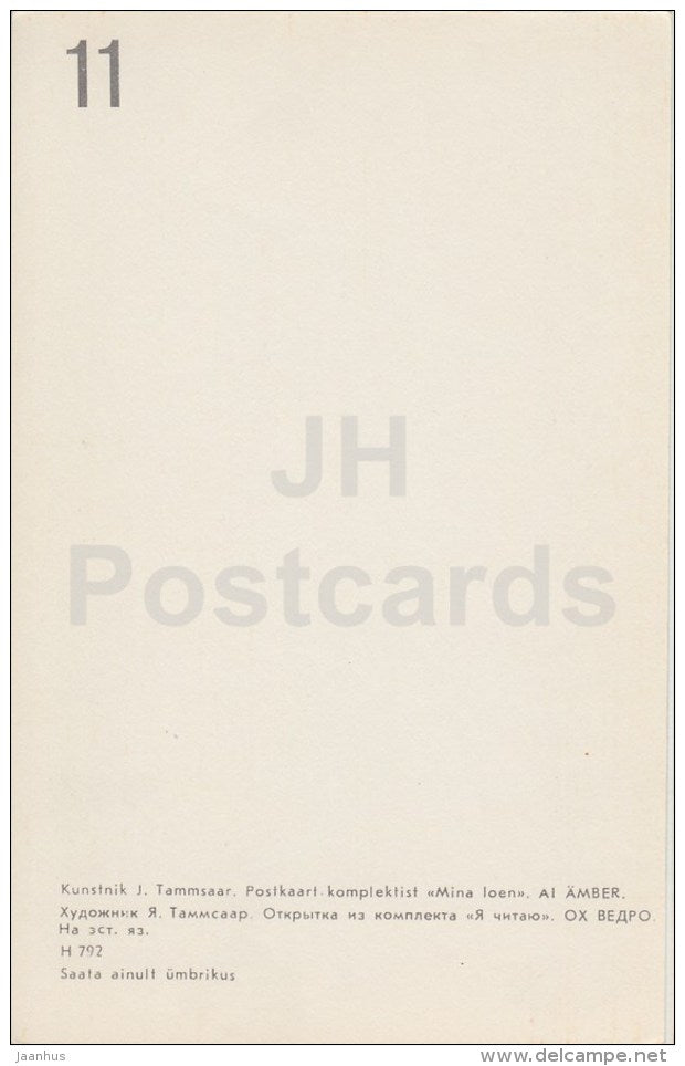 well - bucket - girl - I am Reading - Teaching reading to children by J. Tammsaar - 1980 - Estonia USSR - unused - JH Postcards