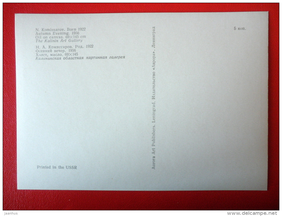 painting by N. Komissarov . Autumn Evening , 1956 - russian art - unused - JH Postcards