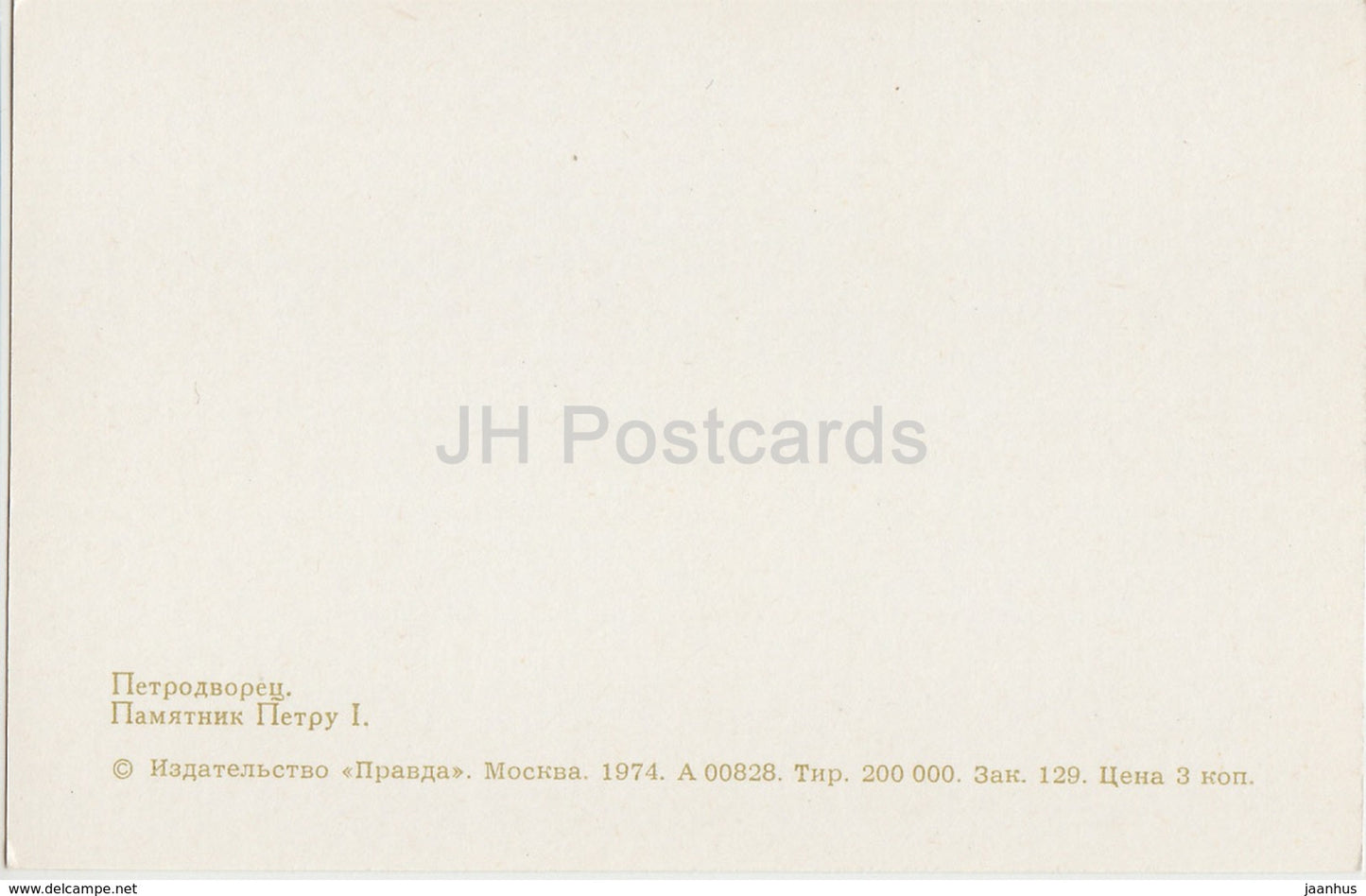 Petrodvorets - monument to Peter the Great - 1974 - Russia USSR - unused - JH Postcards