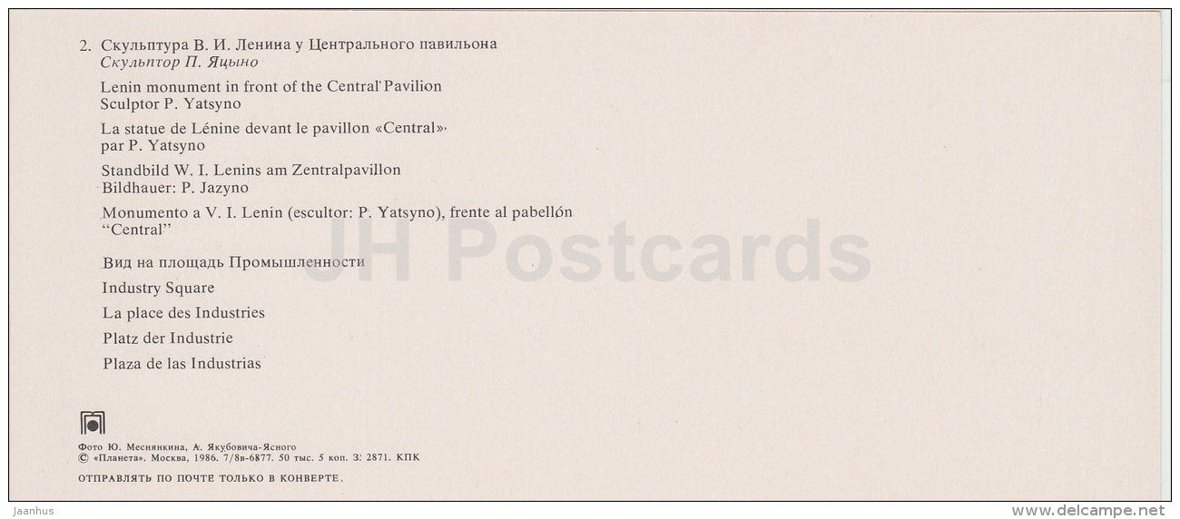 Lenin monument in front of Central Pavilion - Indrusty Square - plane - VDNKh - Moscow - 1986 - Russia USSR - unused - JH Postcards