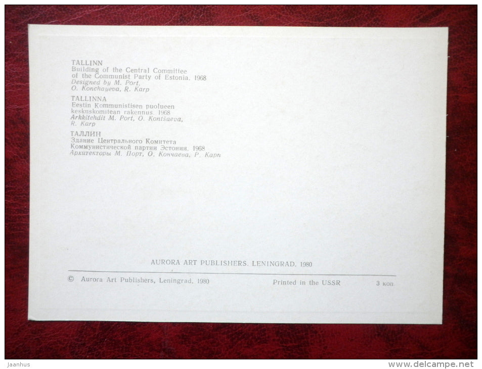 building of the Central Committee of the Communist Party of Estonia - Tallinn - 1980 - Estonia - USSR - unused - JH Postcards