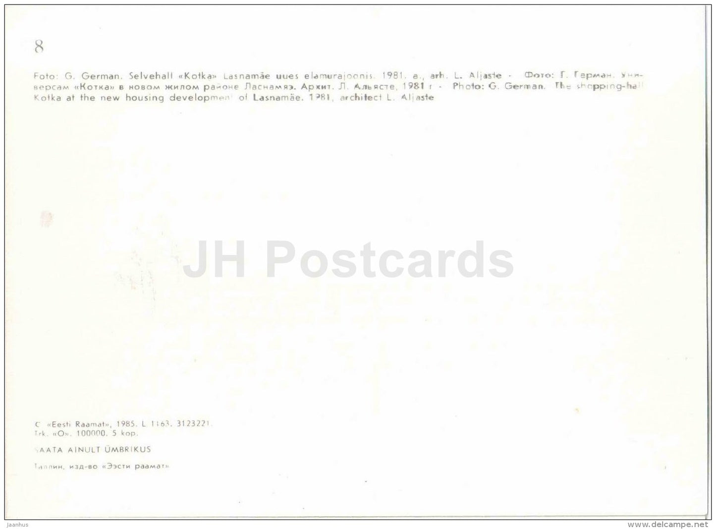 The Shopping Hall Kotka in Lasnamäe - Tallinn - 1985 - Estonia USSR - unused - JH Postcards