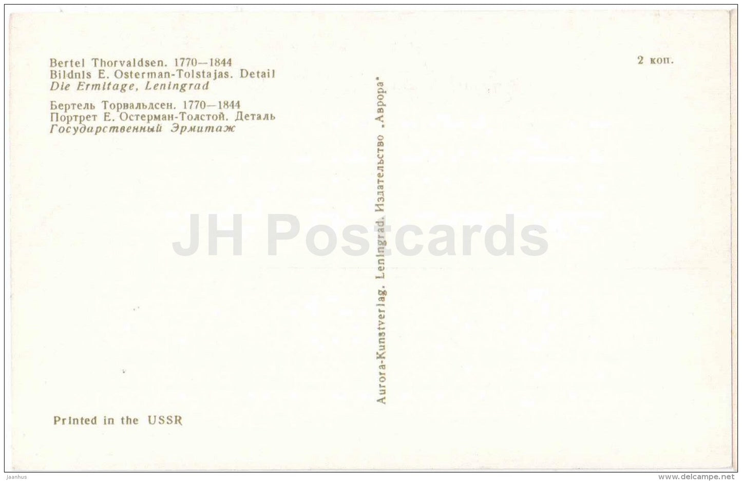 sculpture by Bertel Thorvaldsen - Portrait of Ostermann-Tolstoy , detail - danish art - unused - JH Postcards