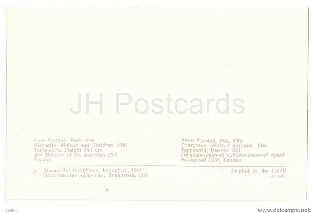 A. Alamaa - Statuette , Mother and Children , 1946 - Terra-cotta - Tapestries and Ceramics in Soviet Estonia - unused - JH Postcards